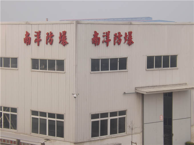 南洋防爆電機(jī)廠(chǎng)家